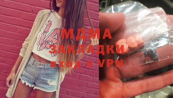 молекула духа Белокуриха