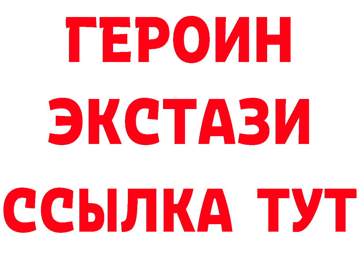 A-PVP СК как войти сайты даркнета мега Кондопога